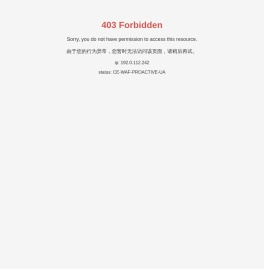 广东申川机电设备有限公司