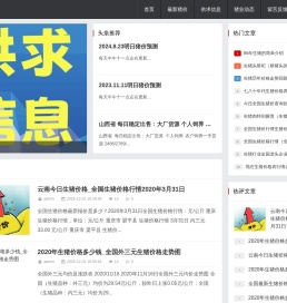 黑龙江千选网络科技有限公司