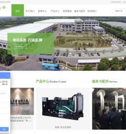 天津百发电机有限公司