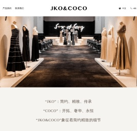 东莞织懿服饰有限公司