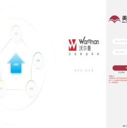 美景协同云登录