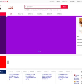 江西翠汇科技有限公司