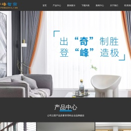 杭州窗帘生产厂家