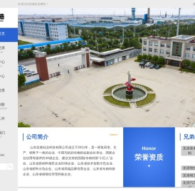 硅基阻燃剂,精制液体硅酸钠,零水偏硅酸钠,五水偏硅酸钠,液体硅酸钠,原硅酸钠