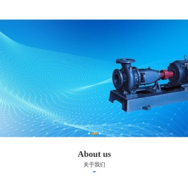 河北成霖水泵制造有限公司