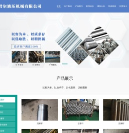 活塞杆加工,活塞杆定制,缸筒活塞杆非标定制