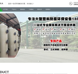 恒冠塑业有限公司