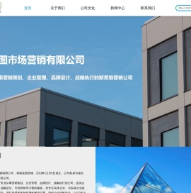 广州蓝图市场营销有限公司