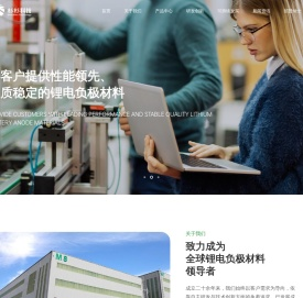 上海杉杉科技有限公司