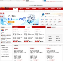 实点实分网络科技