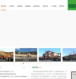 云南宁通投资有限公司