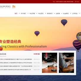 国枫律师事务所