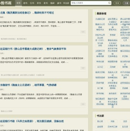 历代经典书法碑帖字帖高清下载