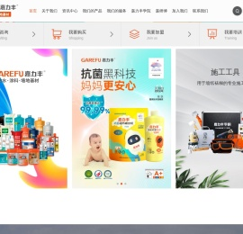 嘉力丰装修基材