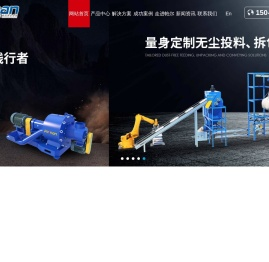 机械粉碎机,管链输送机,无尘拆包机,气流粉碎机,干法脱硫研磨系统解决方案