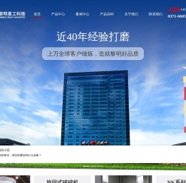 破碎机,颚式破碎机,圆锥破碎机,制砂机,磨粉机,移动破碎站