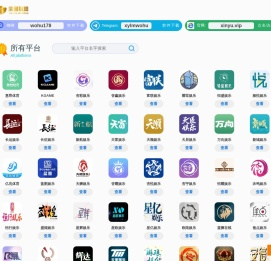 万向娱乐(中国)创新平台科技有限公司