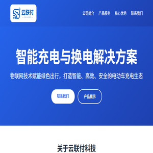 山西公共教育培训中心