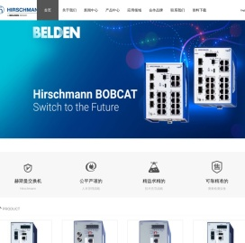 德国hirschmann交换机