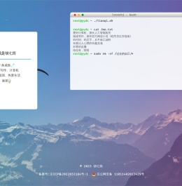 胡七筒的个人主页