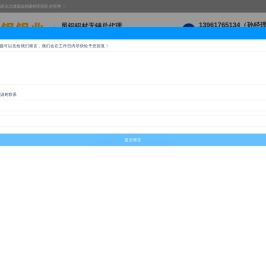 无锡凤铝铝材总代理