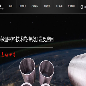 碳纤维硬毡