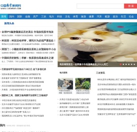 国务院安委办