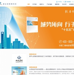 康达信管理科技