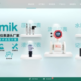 多参数水质分析仪