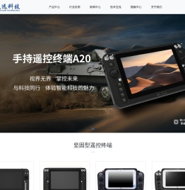 龙远恒信(北京)科技有限公司