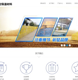 深圳市鑫义宏保温材料有限公司