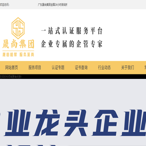 iso管理体系认证