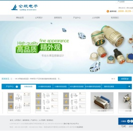 西安电连接器厂家