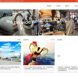 -坡口机|电动坡口机|气动坡口机|管道坡口机|坡口机生产厂家