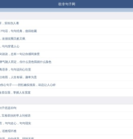 经典文案说说句子精选,专注分享好词好句