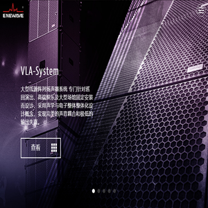 enewave