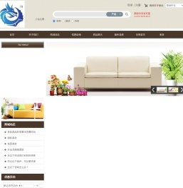 海南八仙过海实业有限公司