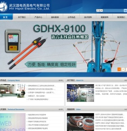 变压器测试仪生产厂家