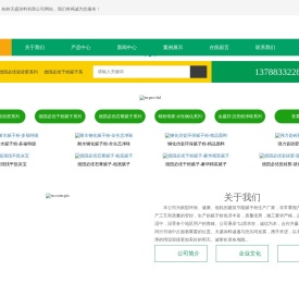 广西桂林内墙耐水腻子粉代加工批发厂家阳朔腻子粉