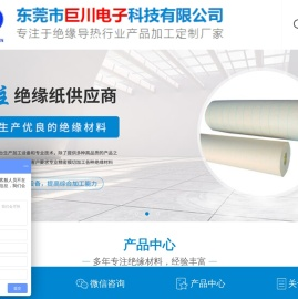 绝缘片,PP绝缘片,绝缘片厂家东莞绝缘片,深圳绝缘片