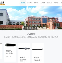 专注钢塑转换的研发