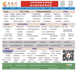 信息系统管理工程师报考