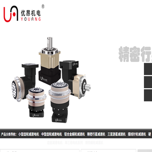 YOUANG优昂机电