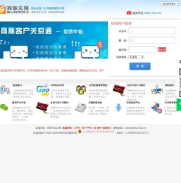 商脉客户关系通