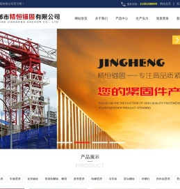 英制S钩,精锚钻尾丝,车修壁虎,英制螺栓,英制螺母