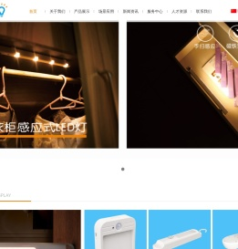 广州艾克森特照明科技有限公司