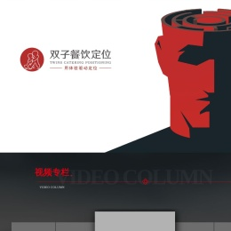 北京双子伙伴咨询有限公司