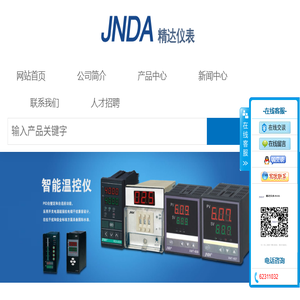 乐清市精达仪表厂
