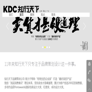 食品营销策划/包装设计/打造爆款