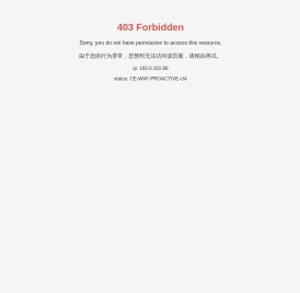 武汉市奥斯杰环保科技有限公司